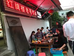 -红牌楼老号串串(银海佳苑店)