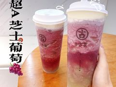 -古茗(浏阳天虹1店)