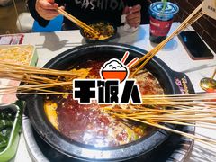 串串-钢管厂五区小郡肝火锅串串香(总店)