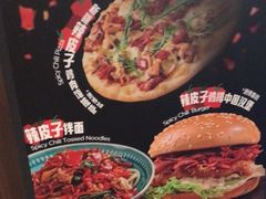 -耶里夏丽·新疆菜·28年喀什老馆(田林东路店)