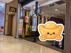 -麦当劳(世纪汇广场店)
