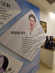 -丰联丽格医疗美容·联合丽格眼整形中心