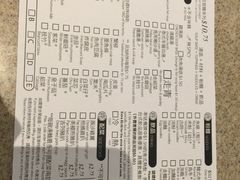 菜单-鹿园鱼汤米线