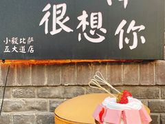 -大象厨房(重庆道店)