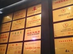 -萧记三鲜烩面(黄河路店)