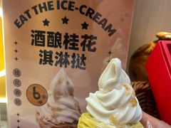 -北京稻香村(零号店)