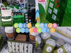 -HALO广场(梨园路店)