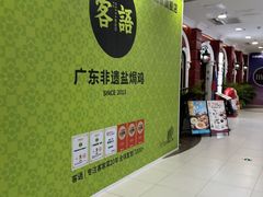 -凯德MALL(西直门店)