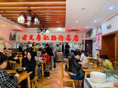 大堂-青石桥老瓦房肥肠粉总店(青石桥总店)