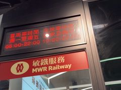 -敏华冰厅(平安金融中心店)