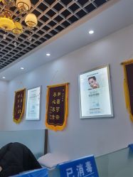 -蕾特恩专业祛痘国际连锁