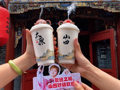 -山四砂锅(太原钟楼街店)