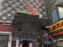 -乐道好声音量贩式KTV(北行店)