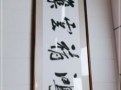 -聂记粤菜馆(鼓西路店)