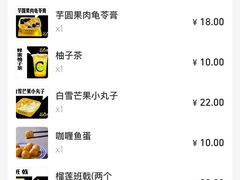 -芝九草堂(民德路总店)