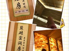 -热带雨林汗蒸馆(汶水东路店)