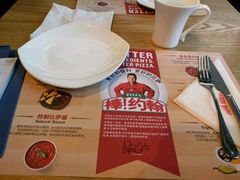 -棒约翰比萨·意面(金桥国际店)