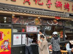 -老黄记手撕烤兔(玉林街店)