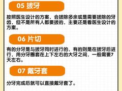 -团圆口腔·种植中心(锦江院区)
