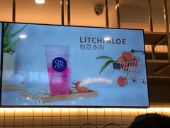 -茶百道(会展东路店)