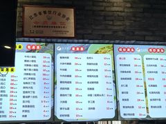 -静海楼(学田店)