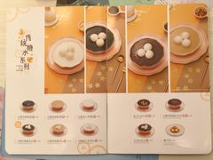 -满记甜品(日月光二店)