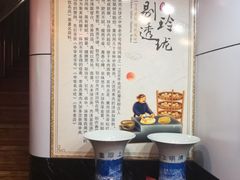 -李连贵熏肉大饼(沈阳站店)