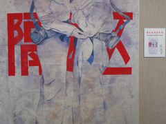 -中国铁道博物馆(正阳门馆)
