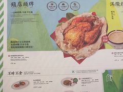 -桂满陇·蟹黄小笼汤包(中山公园店)