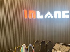 -INLANG饮浪室内冲浪(苏河湾万象天地店)