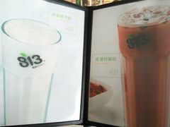 -813芭依珊 BAESAn(汇港购物中心店)