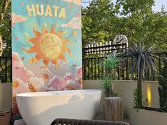 -HUATA 'Holiday Plan 花榻