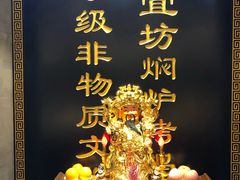 -便宜坊烤鸭店(航天桥店)