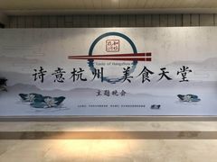 -杭州文化广播电视集团