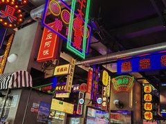 -王庄阿咪海鲜大排档(象园店)