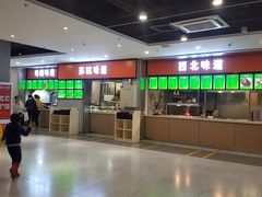 -北京舞蹈学院食堂