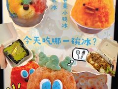 -上海长风大悦城