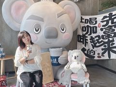 -了不起的考拉咖啡店(高新店)