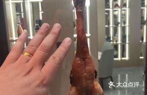 Hot Milk Duckling