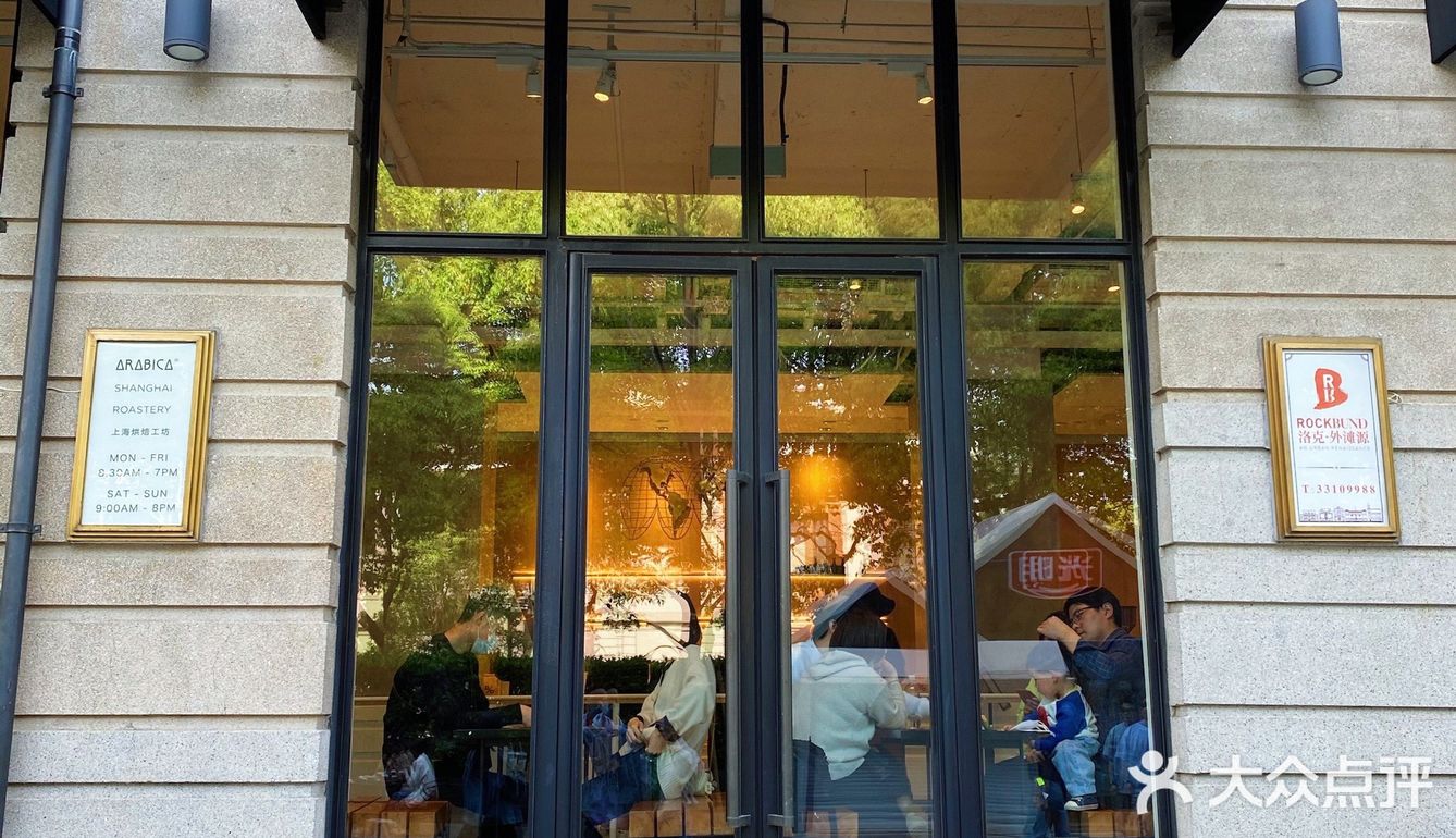 宁波是不配拥有一家完整的% Arabica咖啡店吗?