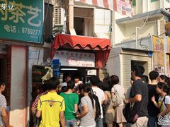 -黄胜记鼓浪屿肉松店(龙头路店)
