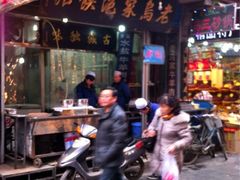 iphone_upload_pic-老乌家特色小炒泡馍(大皮院店)