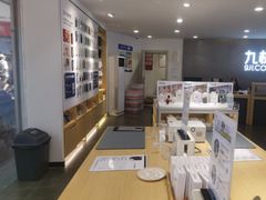 -九机·手机电脑数码(小西门店)