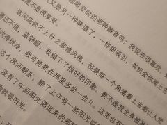 -看书吧(体育东横路店)