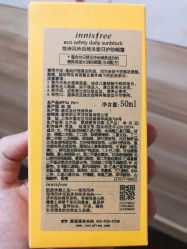 -悦诗风吟innisfree
