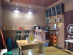 韩国SUUTAK'S炸鸡-管中炸鸡(建国道店)
