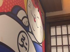-弓二·烧鸟居酒屋(财富购物中心店)