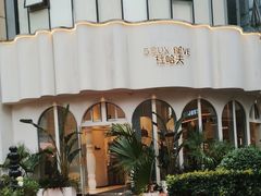 -杜哈夫DOUX RÊVE·生日蛋糕(日月光店)