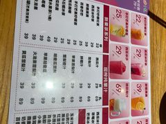 -御池园(顾村公园店)