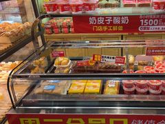 -味多美蛋糕(西安门店)